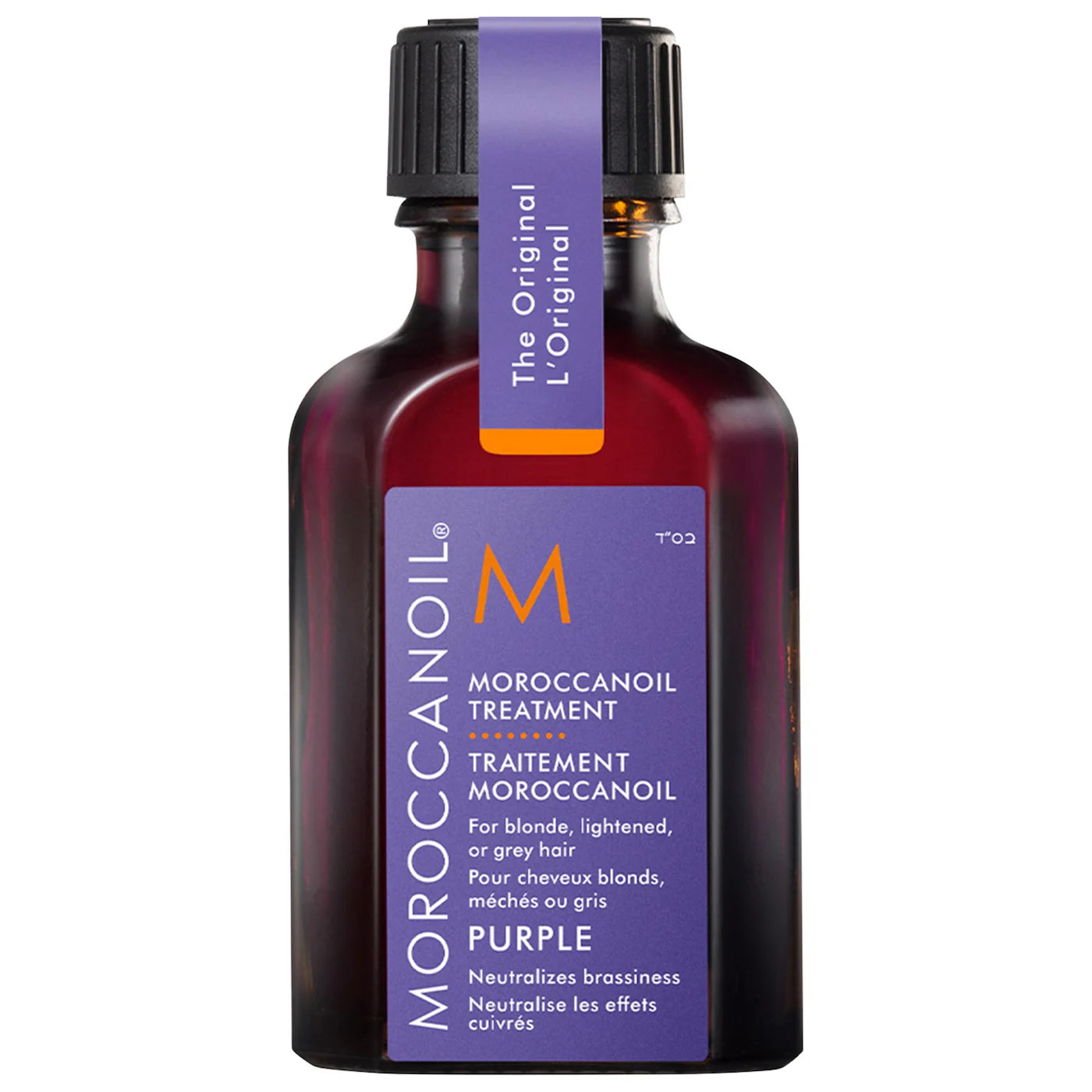 MOROCCANOIL Treatment Oil Purple
