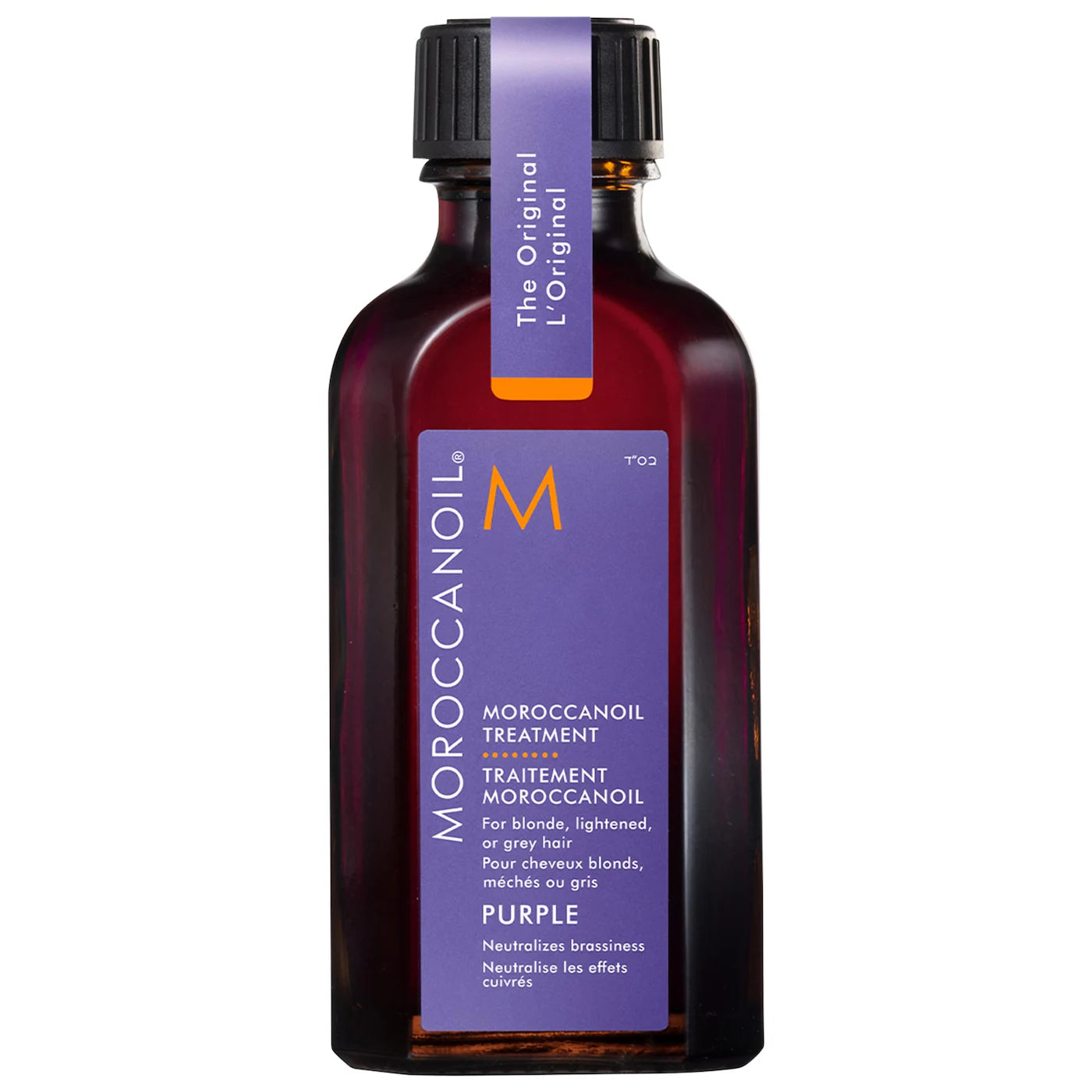 MOROCCANOIL Treatment Oil Purple